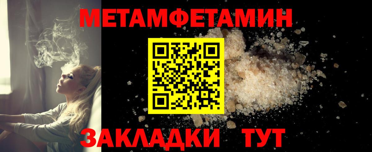 АМФ 97% Артёмовский