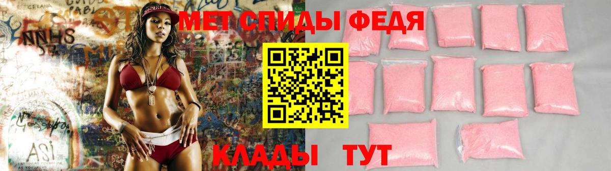 Amphetamine  Amphetamine VHQ  Вход с VPN  Артёмовский 