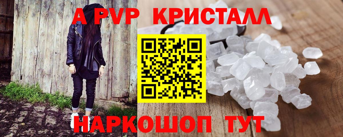 Артёмовский  A PVP СК  Вход с VPN 