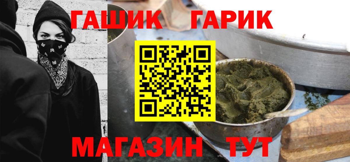 Гашиш Premium Артёмовский