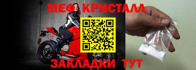 бошки Уссурийск