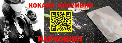 бошки Уссурийск