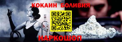 бошки Уссурийск
