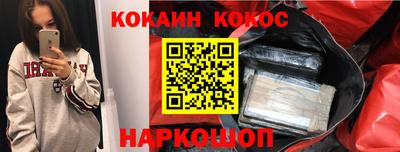 COCAINE Усть-Илимск