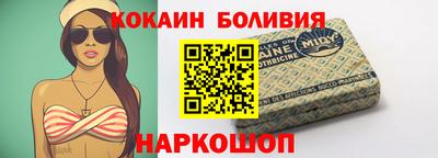 COCAINE Усть-Илимск