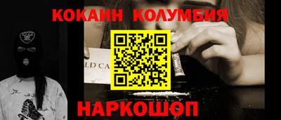 бошки Уссурийск