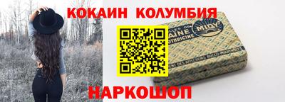 COCAINE Усть-Илимск