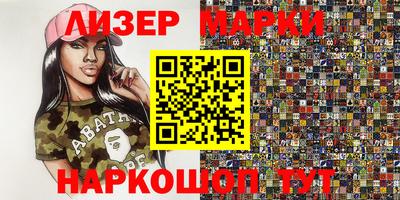 бошки Уссурийск