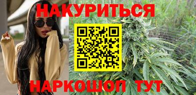 бошки Уссурийск