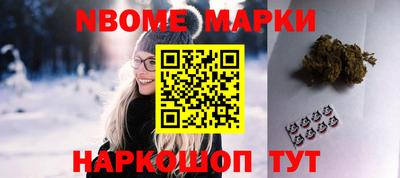 бошки Уссурийск
