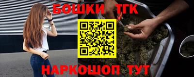 бошки Уссурийск