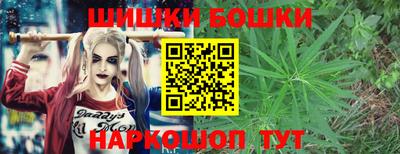 бошки Уссурийск