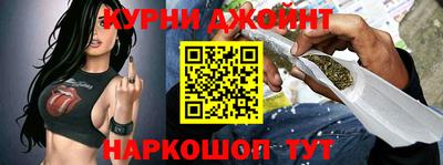 бошки Уссурийск