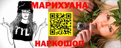 бошки Уссурийск
