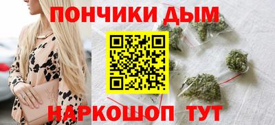 бошки Уссурийск