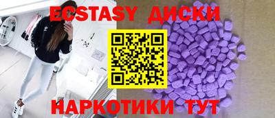 COCAINE Усть-Илимск