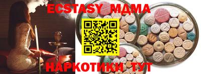 экстази Усть-Джегута