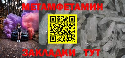 бошки Уссурийск