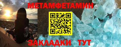 экстази Усть-Джегута