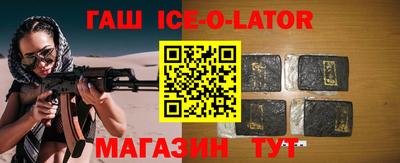 экстази Усть-Джегута