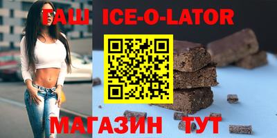 бошки Уссурийск