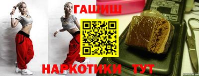 бошки Уссурийск