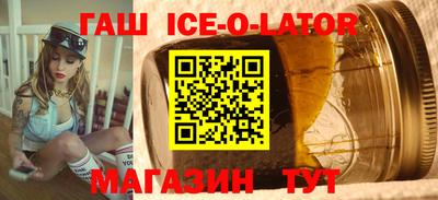 экстази Усть-Джегута