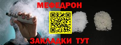шишки Чебаркуль