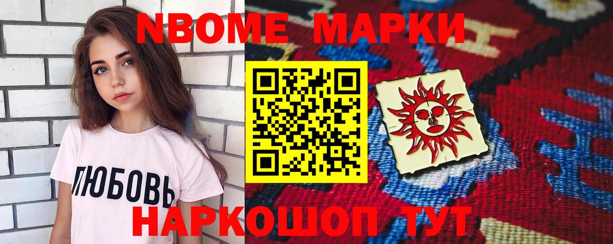 MEGA маркетплейс  Вход с VPN  LSD-25 экстази  ЛСД экстази ecstasy  Артёмовский  ЛСД экстази кислота 