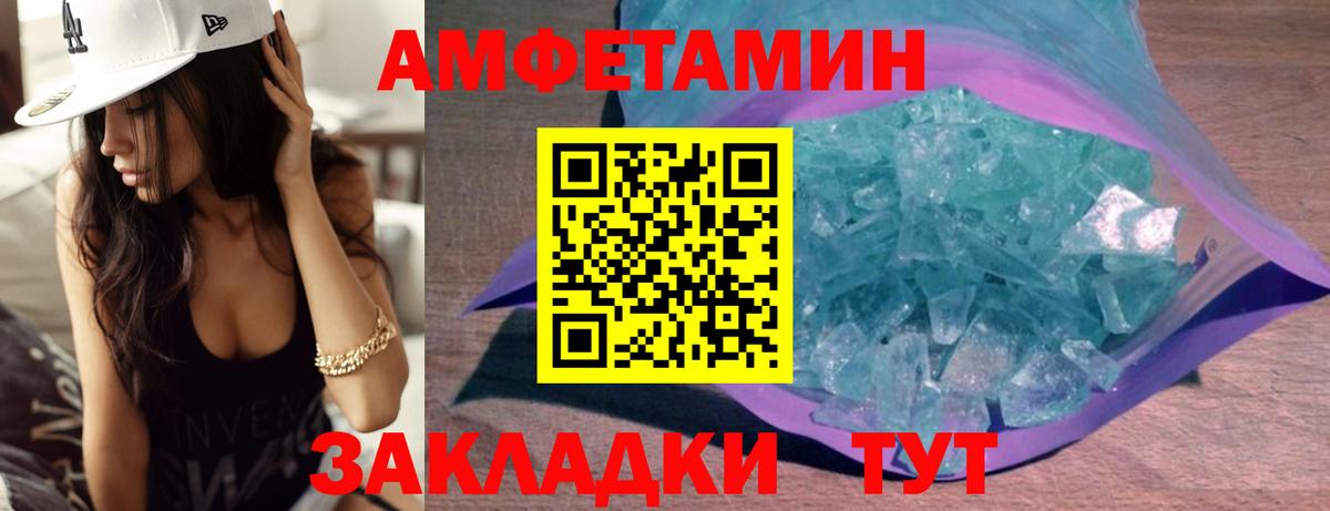 МЕТАМФЕТАМИН мет Артёмовский