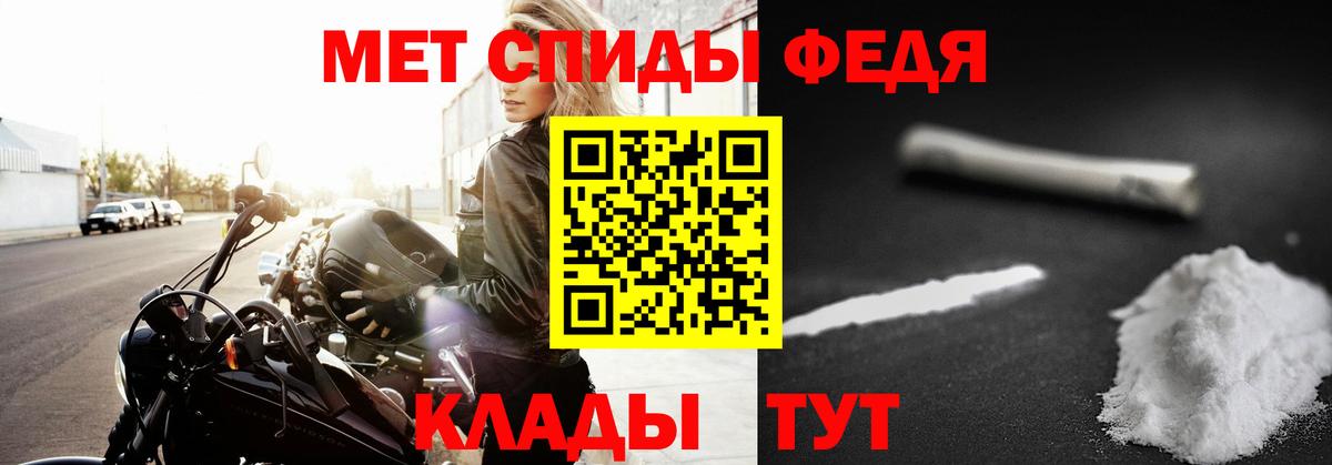 Артёмовский  Первитин витя  Вход с VPN 