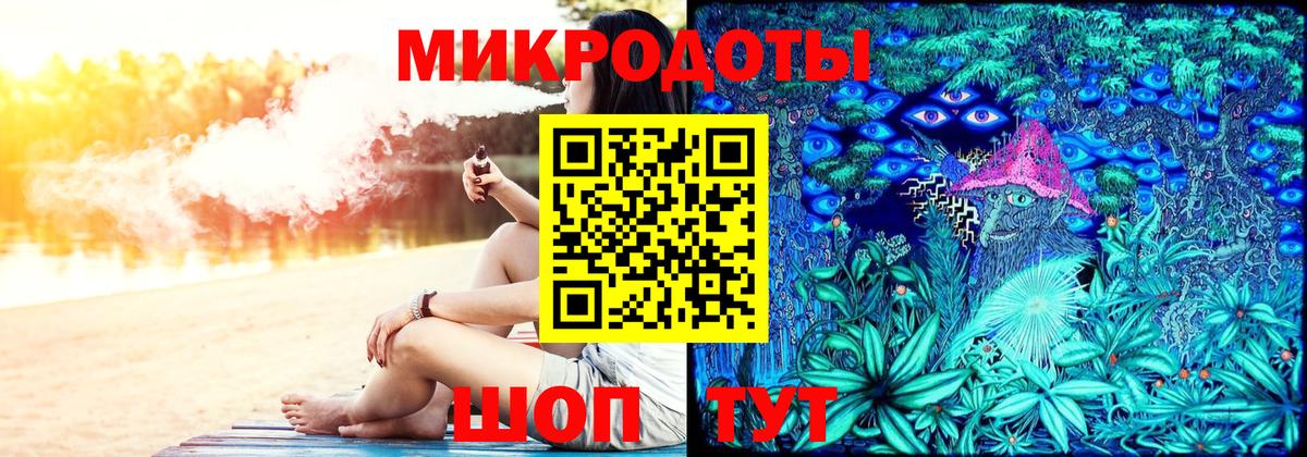 Псилоцибиновые грибы ЛСД  хочу   Артёмовский  Вход с VPN 